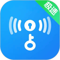 WIFI万有钥匙官方版