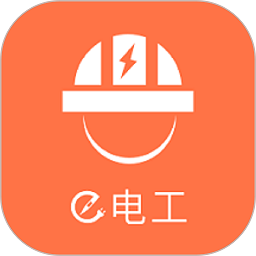 e电工平台