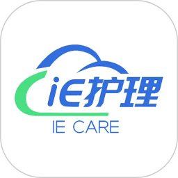 iE护理app