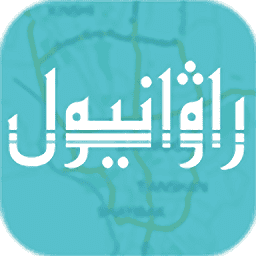 rawanyol维语导航