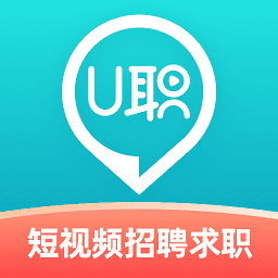 u职最新版