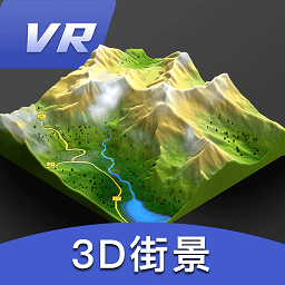 三维地图发现软件