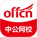 中公网校下载