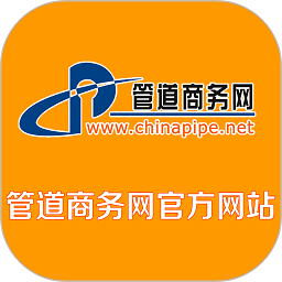 中国管道商务网网站手机版