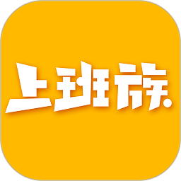 乐清上班族论坛手机版