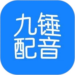 专业配音软件推荐，提升音频制作效率与质量