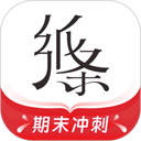 作文纸条app下载