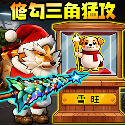 修勾三角洲精英下载