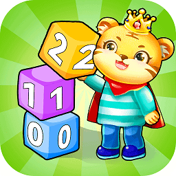 儿童学数字加减法软件