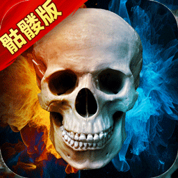 全战觉醒传奇最新版