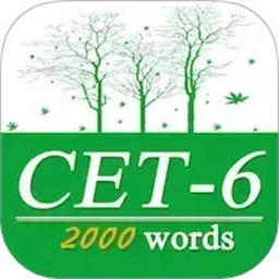 六级重要单词官方版