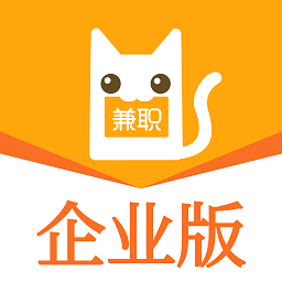 兼职猫企业版最新版