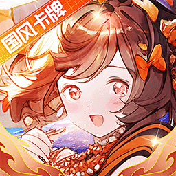 冲破难关最新版