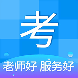 医考网校官方版