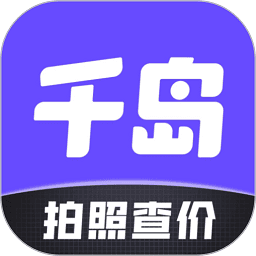 千岛最新版2026