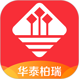 华泰柏瑞基金手机版