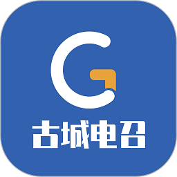 古城电召司机端最新版