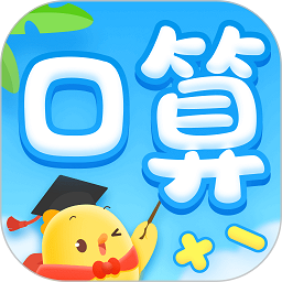 叫叫口算手机版