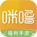 咪噜游戏免费版下载