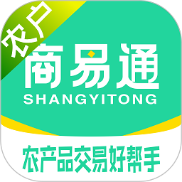 商易通农户软件