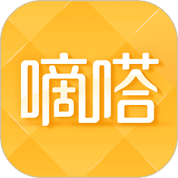 嘀嗒出行司机端最新版2026