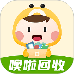 噢啦回收app