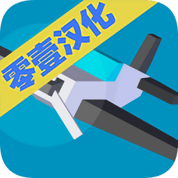 天空决斗汉化版