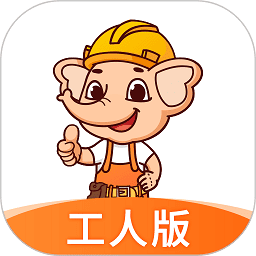 奇兵智工工人版app