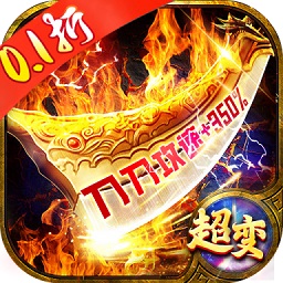 奥图核心传奇游戏官方版