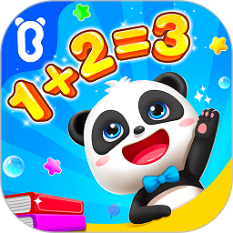 宝宝巴士思维手机版(宝宝巴士数学)
