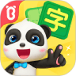 宝宝巴士汉字免费版