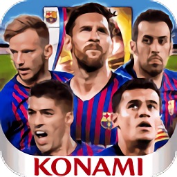 实况王者集结网易版本