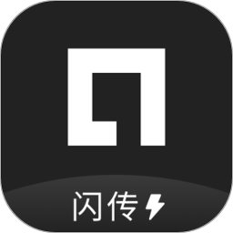 寸心闪传软件