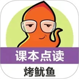 小学英语课本点读app