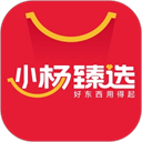 小杨臻选app下载