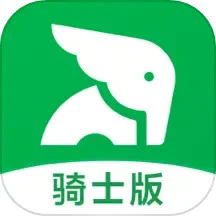 小象超市骑士app