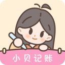 小贝记账app