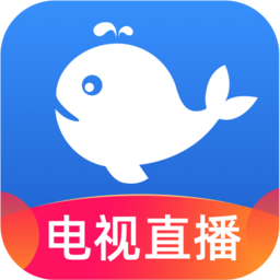 小鲸电视tv电视版最新版(小鲸直播)