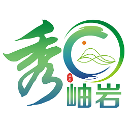 岫岩融媒客户端(秀岫岩)