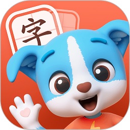 帮帮识字app