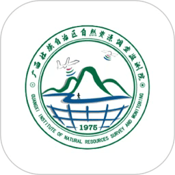 广西自然资源调查云最新版