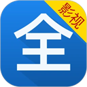 影视大全看看最新版下载