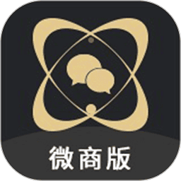 微商助手软件手机版