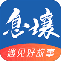 息壤阅读手机版(息壤中文网)