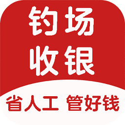 意钓商户端最新版