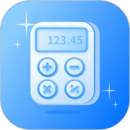 手写计算器最新版