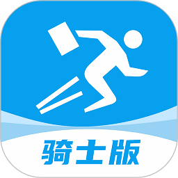 抖送骑士版软件