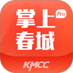 掌上春城下载app