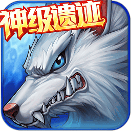 时空猎人小米高清版