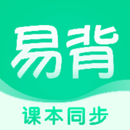 易背单词app官方正版